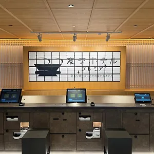 ホテル ウォーターマークホテル京都（hisホテルグループ）