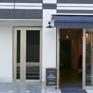 東京櫻子 Hatchobori ホテル